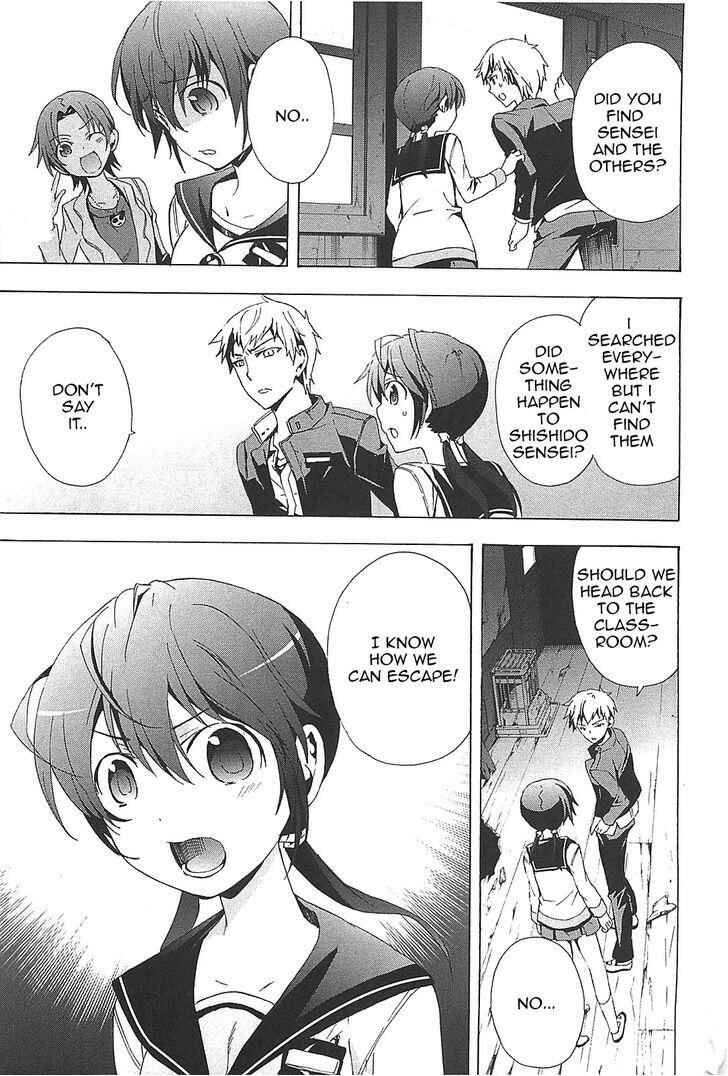Page 33 Chapter 24 Corpse Party - Blood Covered