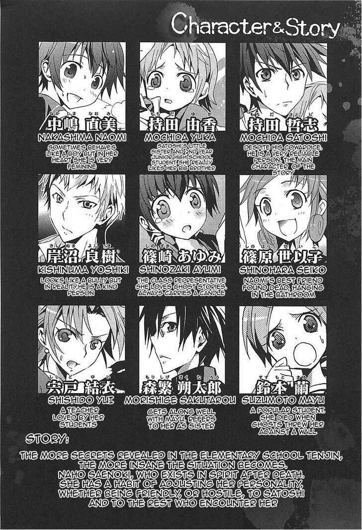 Page 6 Chapter 24 Corpse Party - Blood Covered