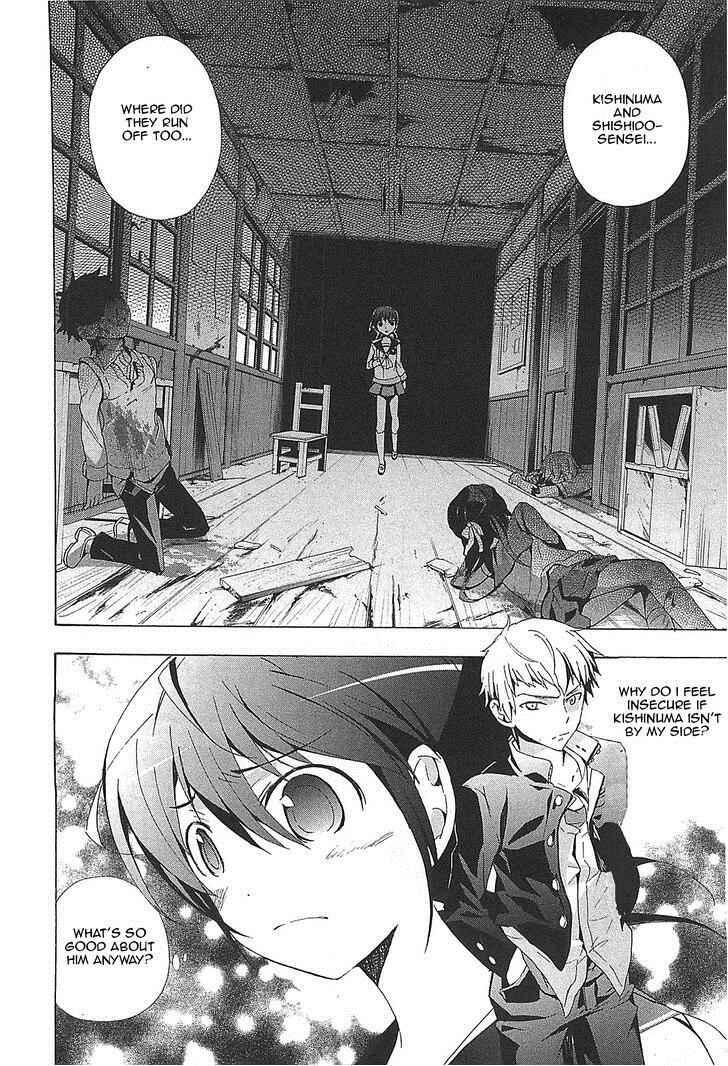 Page 7 Chapter 24 Corpse Party - Blood Covered