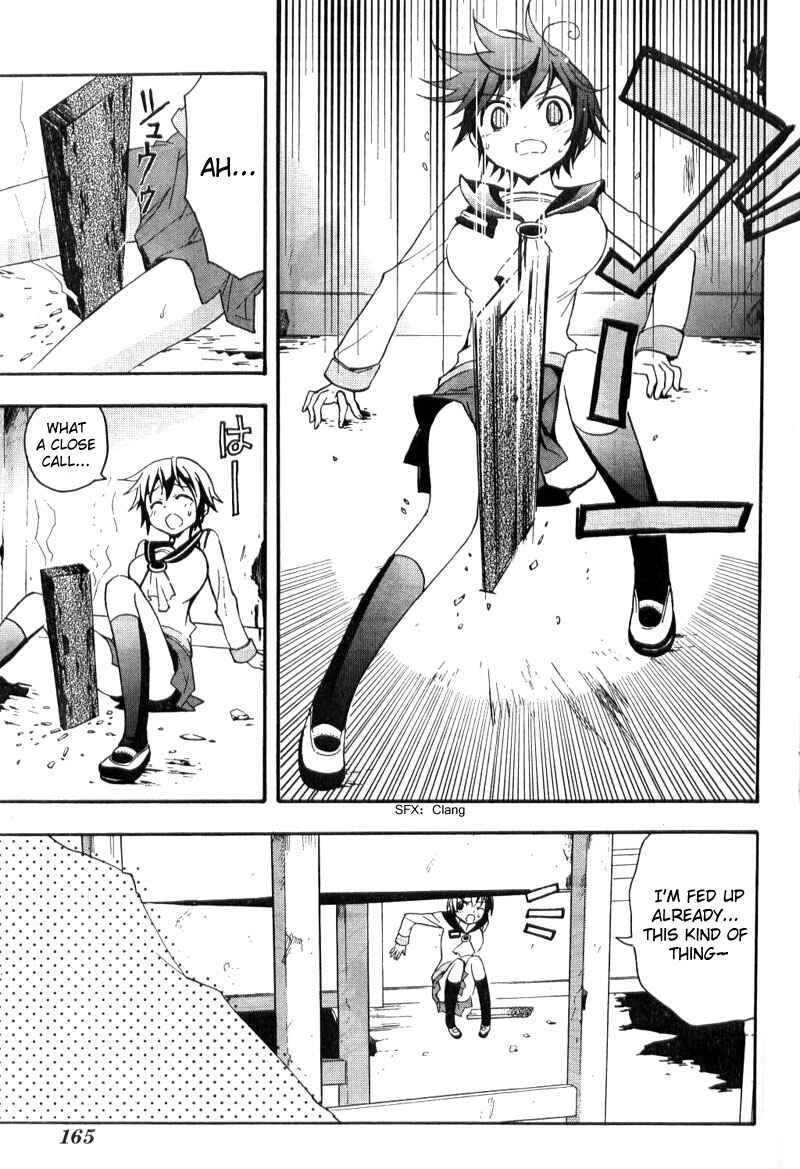 Page 12 Chapter 2 Corpse Party - Blood Covered