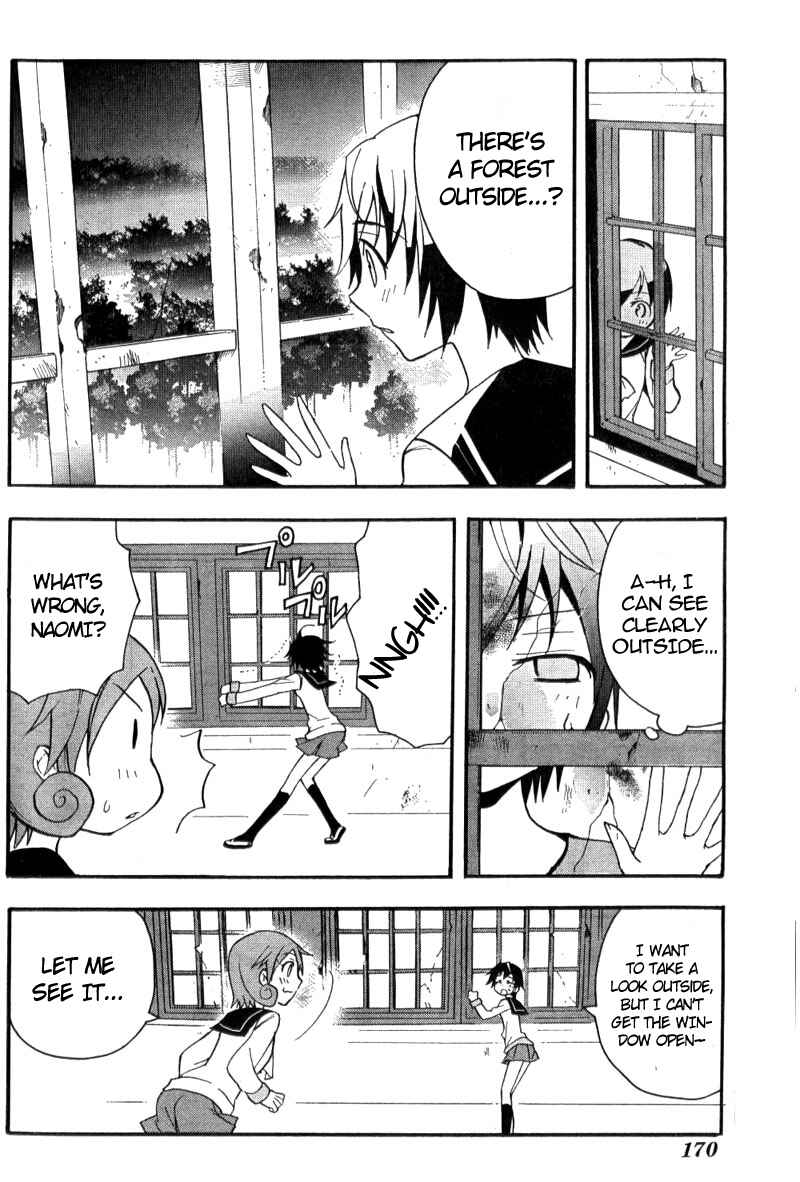 Page 17 Chapter 2 Corpse Party - Blood Covered