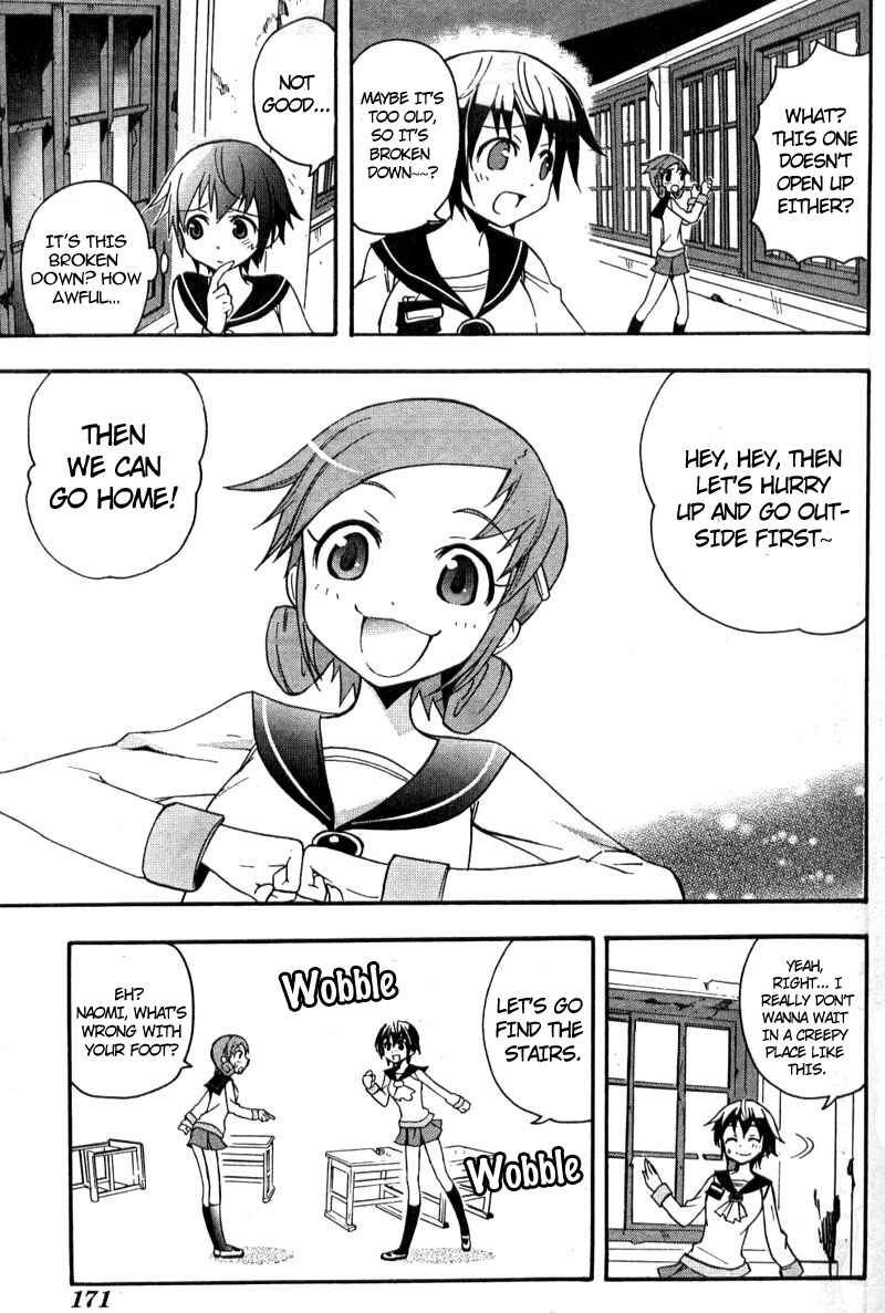 Page 18 Chapter 2 Corpse Party - Blood Covered
