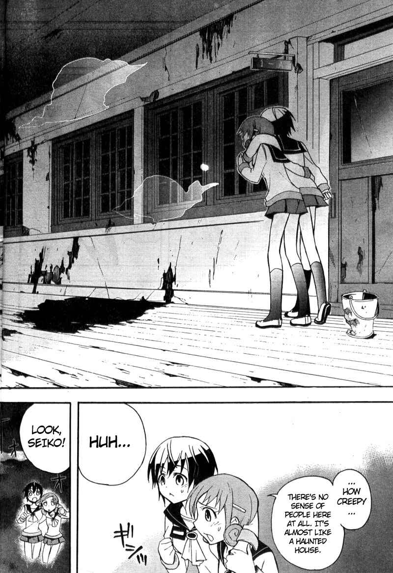 Page 21 Chapter 2 Corpse Party - Blood Covered