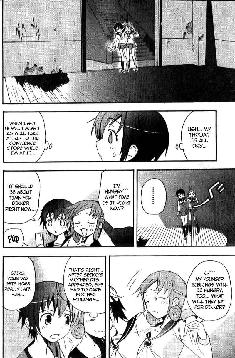 Page 23 Chapter 2 Corpse Party - Blood Covered
