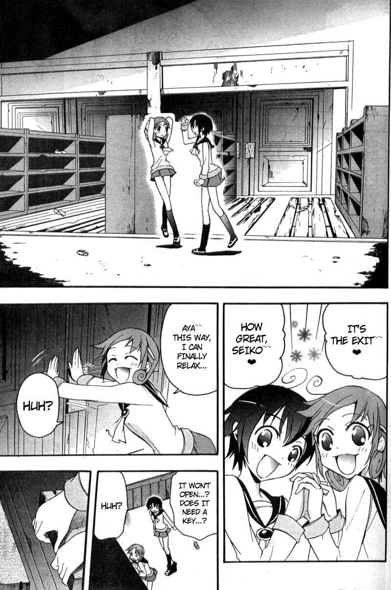 Page 26 Chapter 2 Corpse Party - Blood Covered