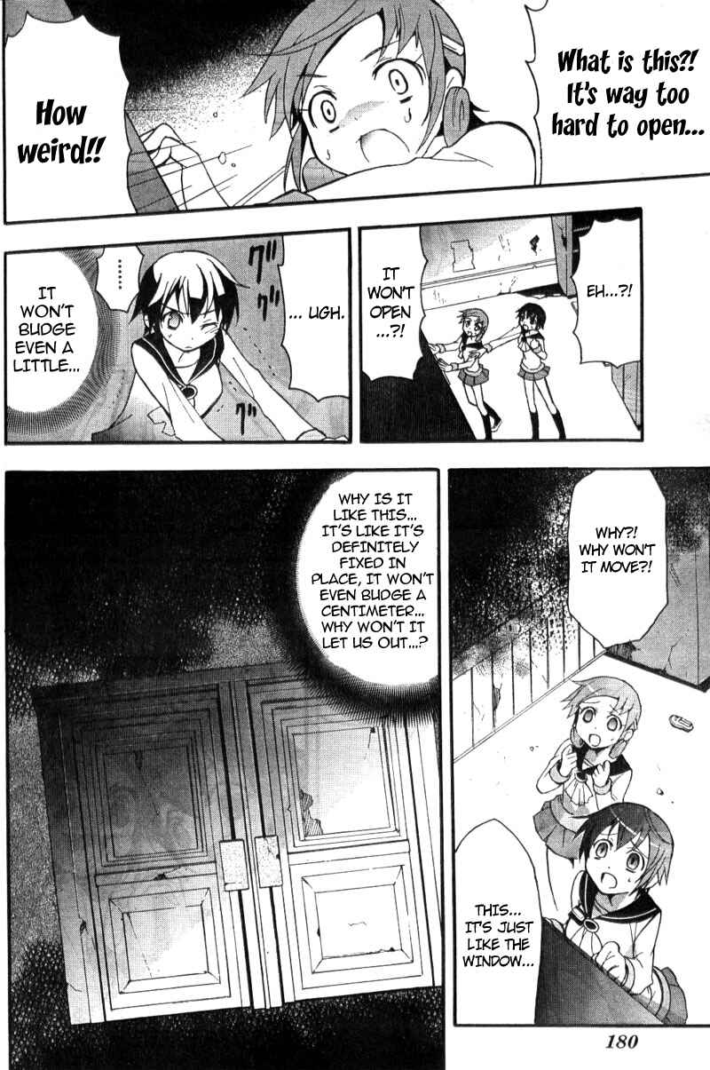 Page 27 Chapter 2 Corpse Party - Blood Covered