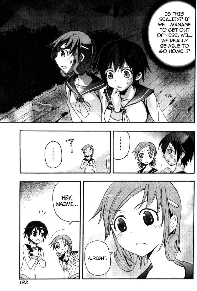 Page 30 Chapter 2 Corpse Party - Blood Covered