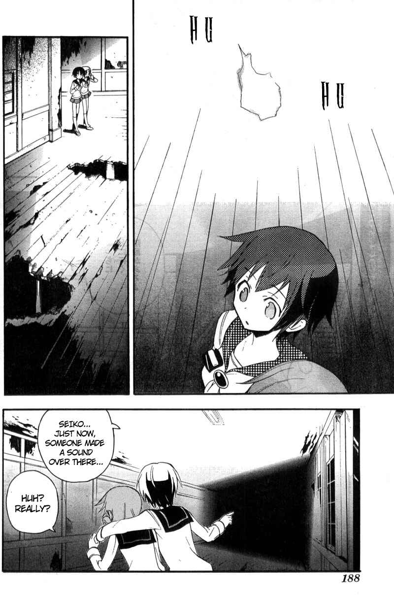 Page 35 Chapter 2 Corpse Party - Blood Covered