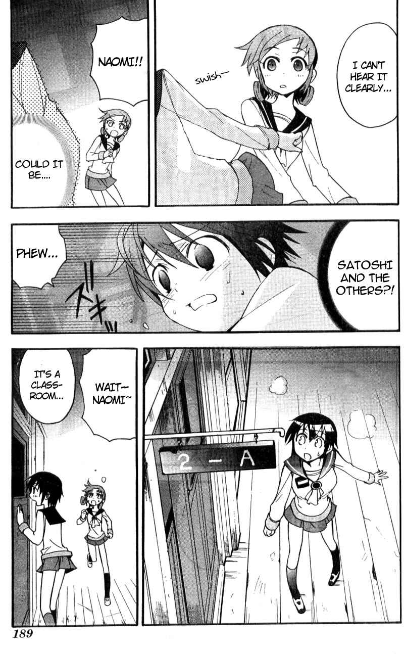 Page 36 Chapter 2 Corpse Party - Blood Covered