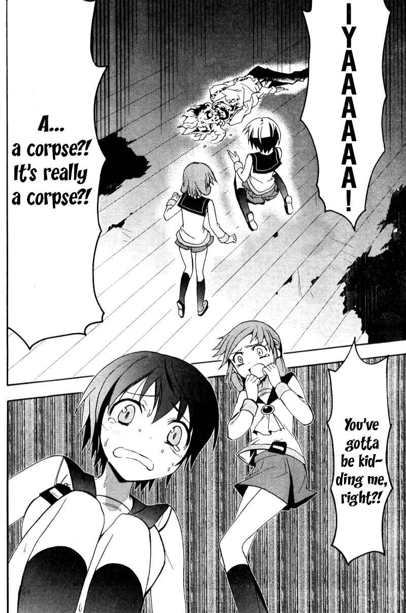 Page 45 Chapter 2 Corpse Party - Blood Covered