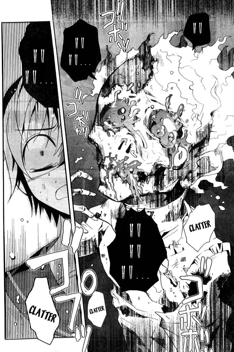 Page 47 Chapter 2 Corpse Party - Blood Covered