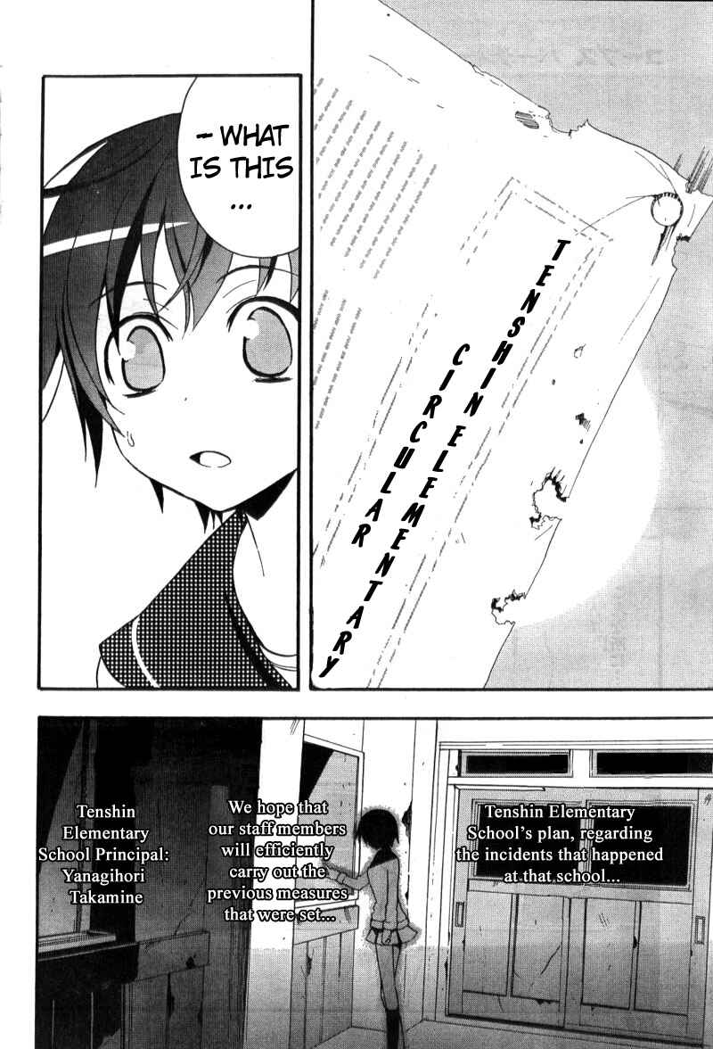Page 7 Chapter 2 Corpse Party - Blood Covered