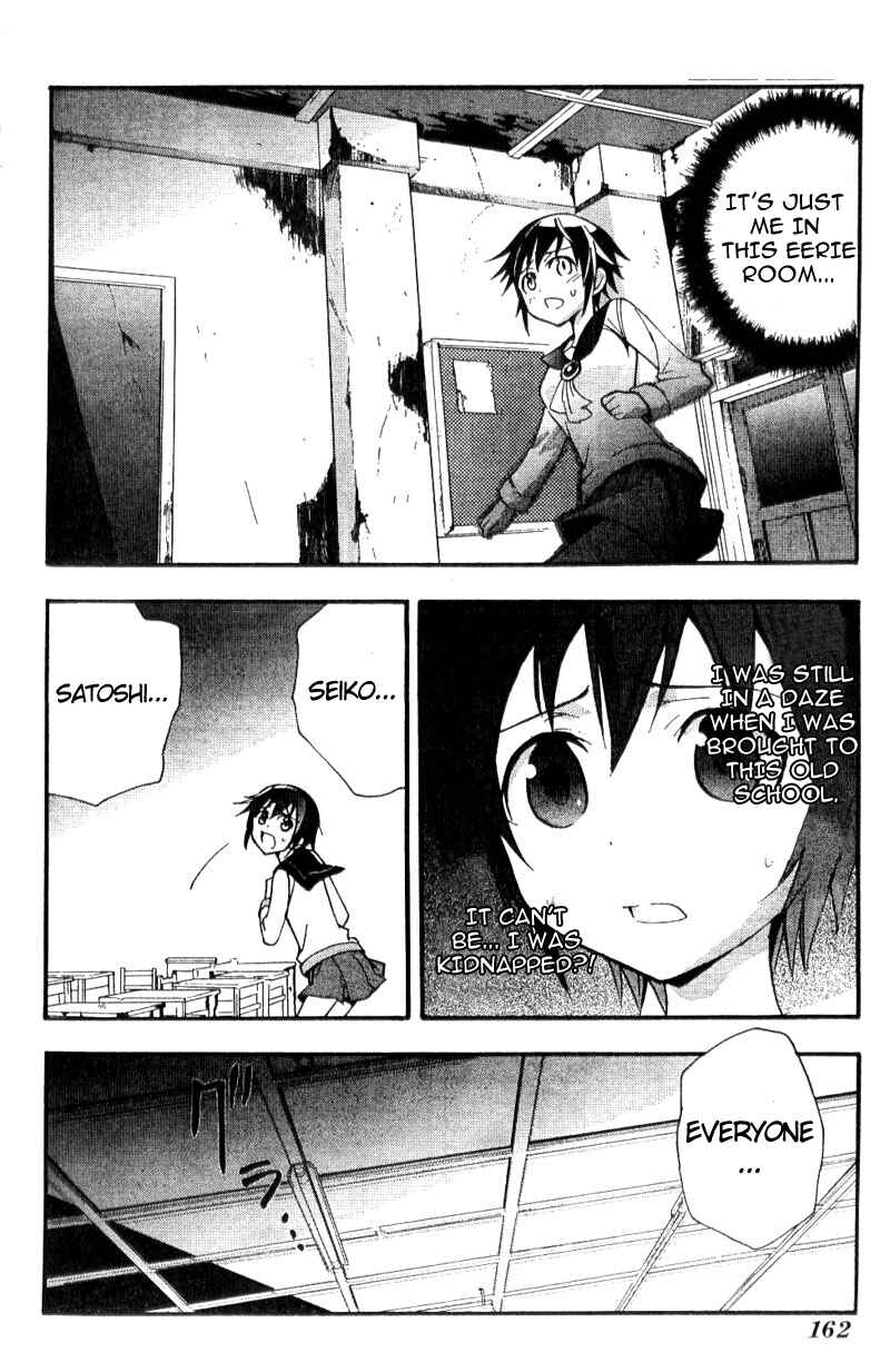 Page 9 Chapter 2 Corpse Party - Blood Covered