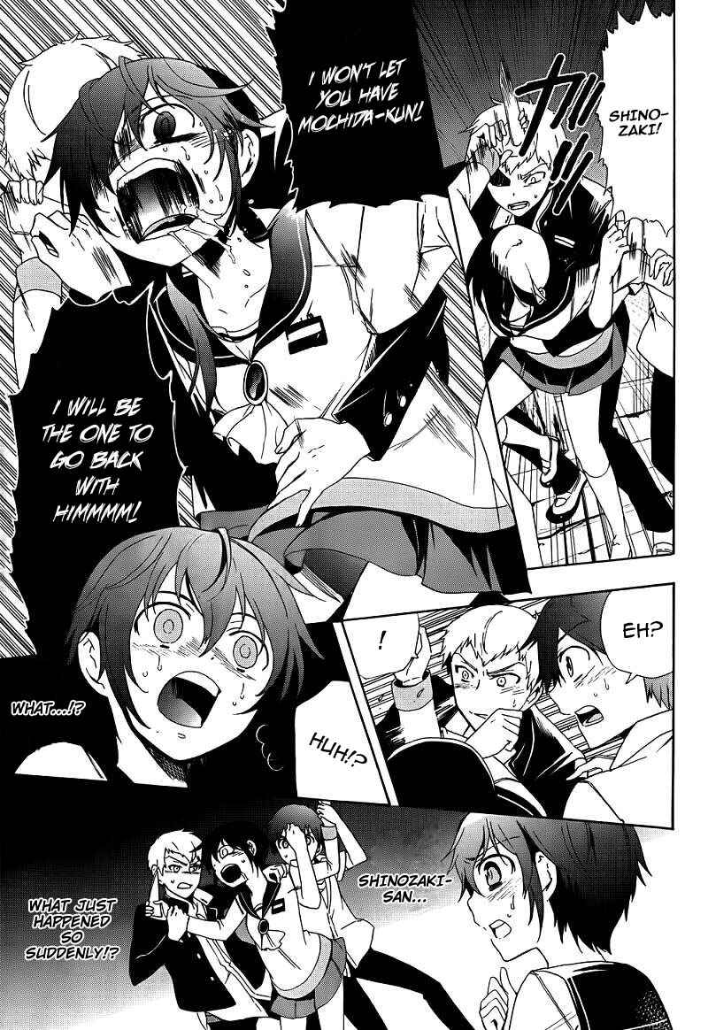 Page 12 Chapter 41 Corpse Party - Blood Covered