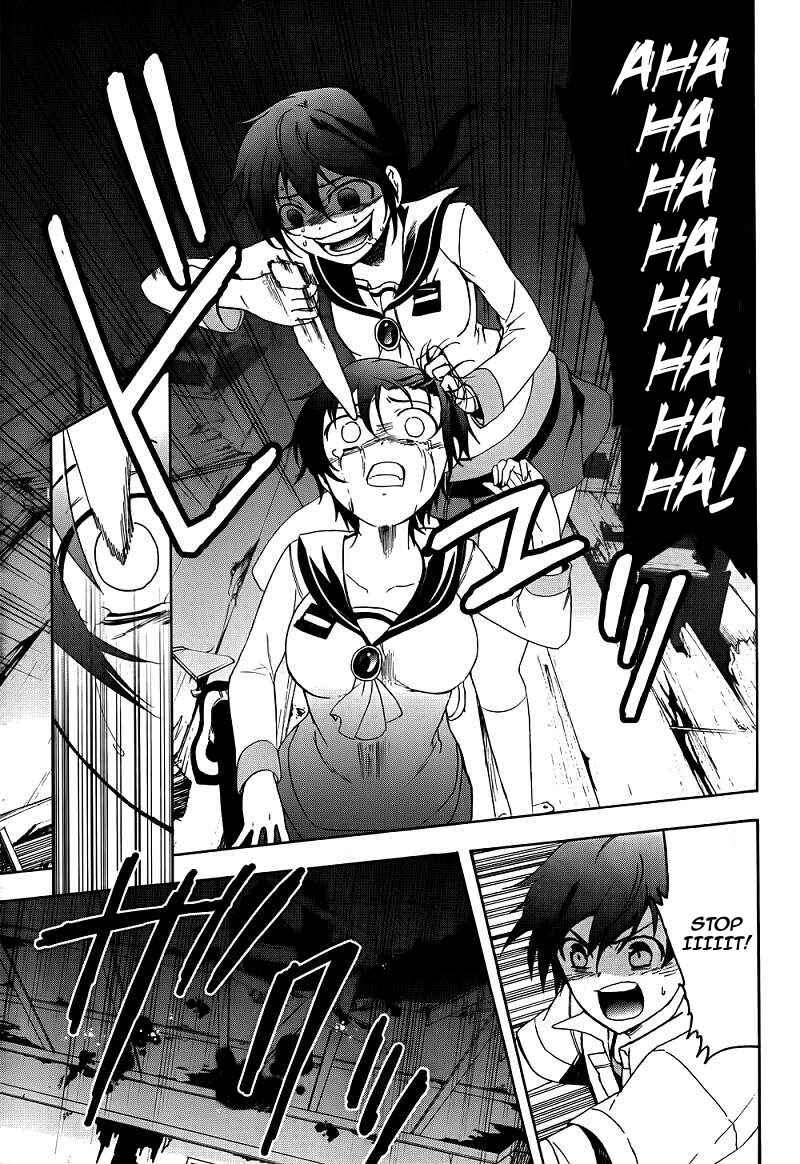 Page 14 Chapter 41 Corpse Party - Blood Covered