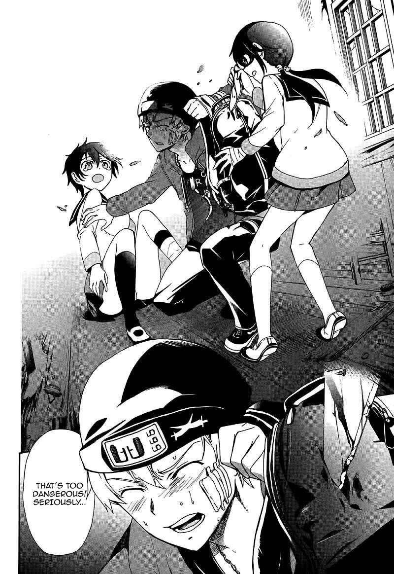 Page 15 Chapter 41 Corpse Party - Blood Covered