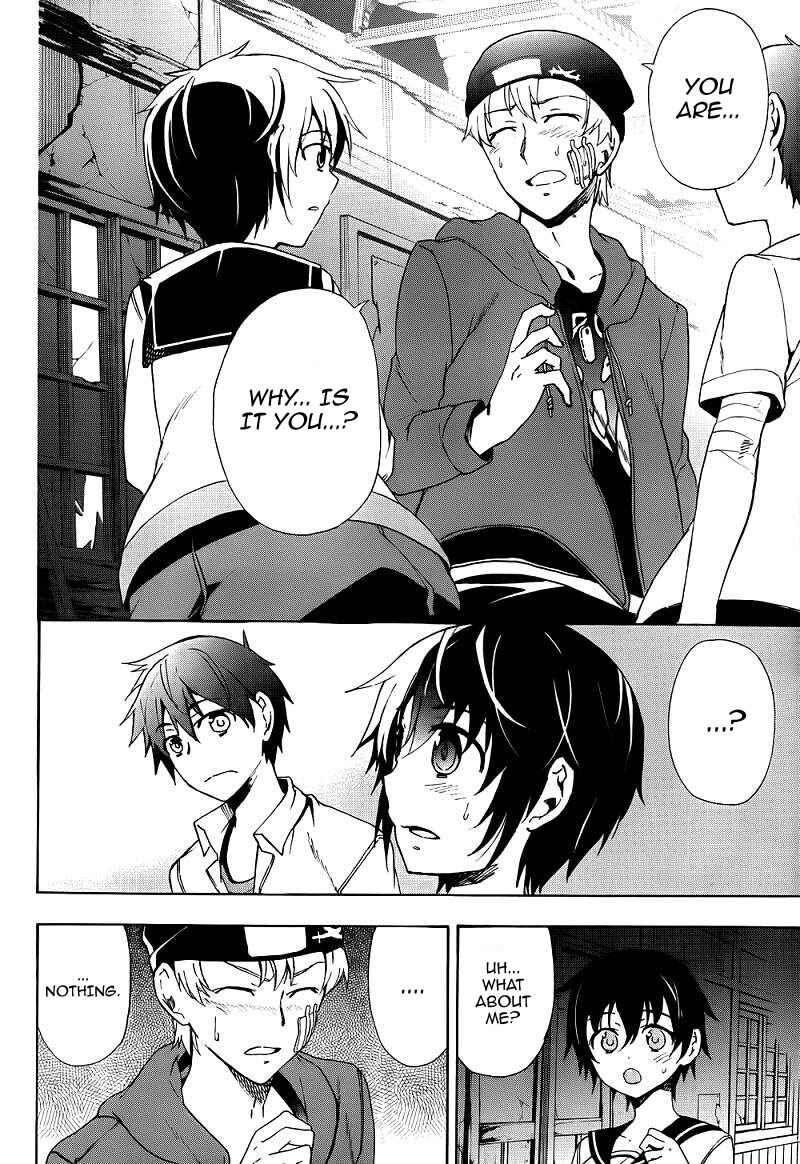Page 19 Chapter 41 Corpse Party - Blood Covered