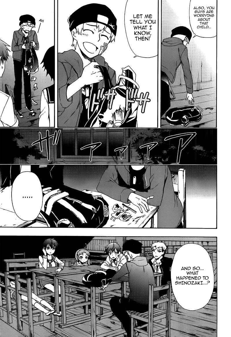 Page 22 Chapter 41 Corpse Party - Blood Covered
