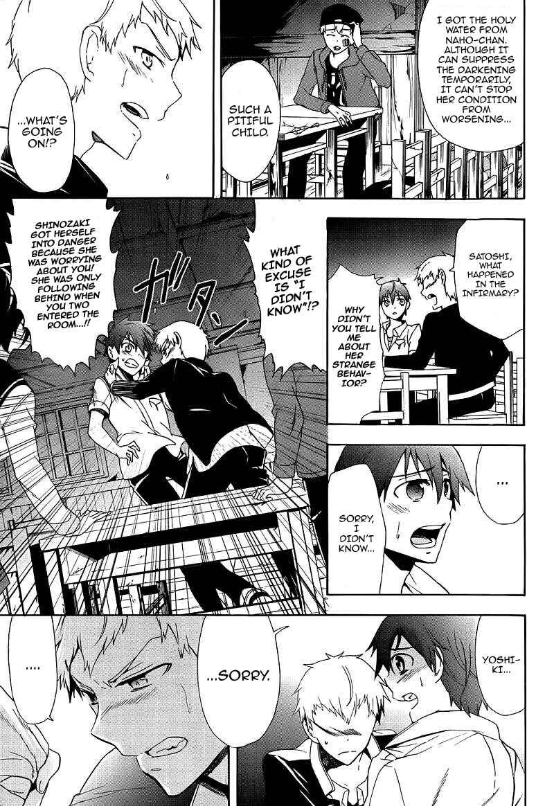 Page 24 Chapter 41 Corpse Party - Blood Covered