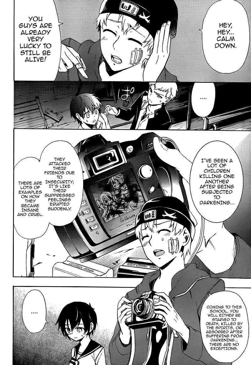 Page 25 Chapter 41 Corpse Party - Blood Covered