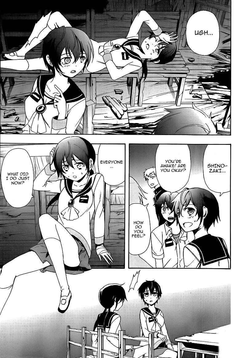 Page 28 Chapter 41 Corpse Party - Blood Covered