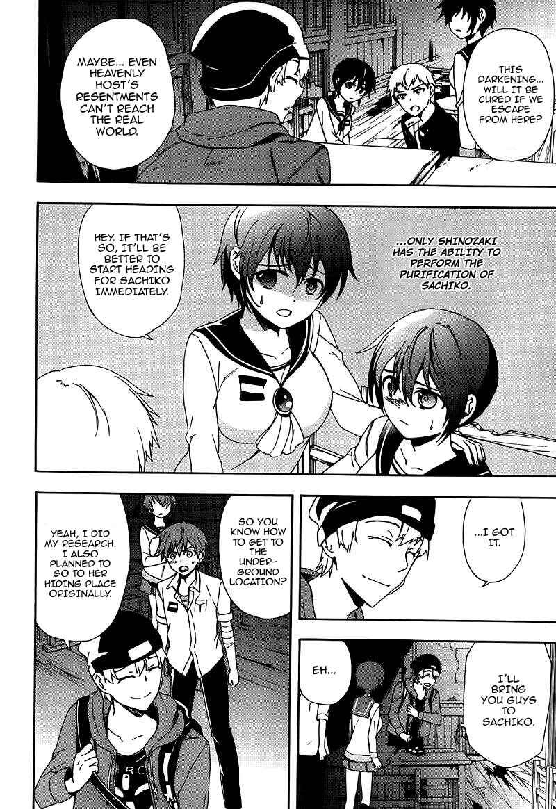 Page 31 Chapter 41 Corpse Party - Blood Covered