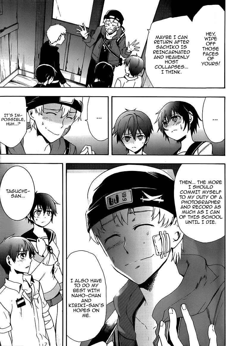 Page 34 Chapter 41 Corpse Party - Blood Covered