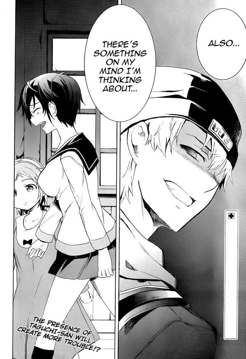 Page 37 Chapter 41 Corpse Party - Blood Covered