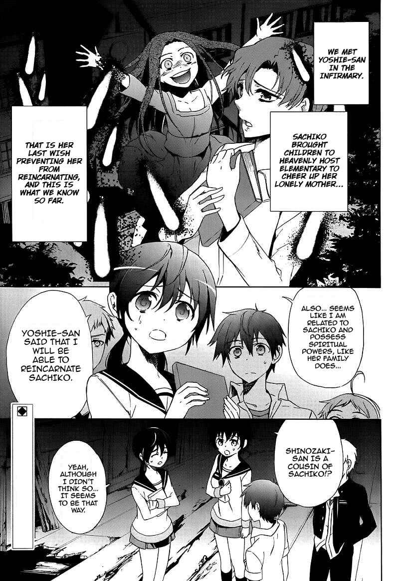 Page 4 Chapter 41 Corpse Party - Blood Covered