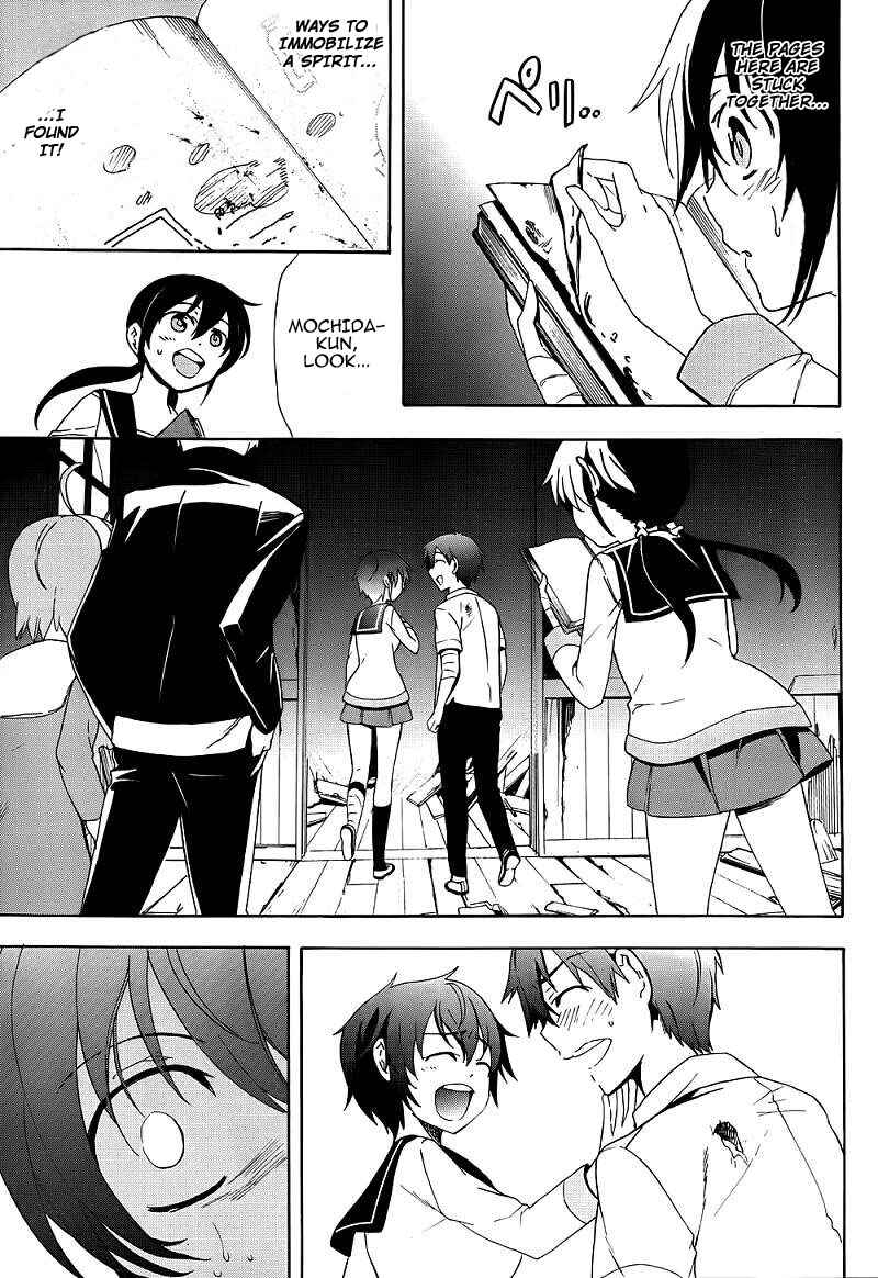 Page 8 Chapter 41 Corpse Party - Blood Covered