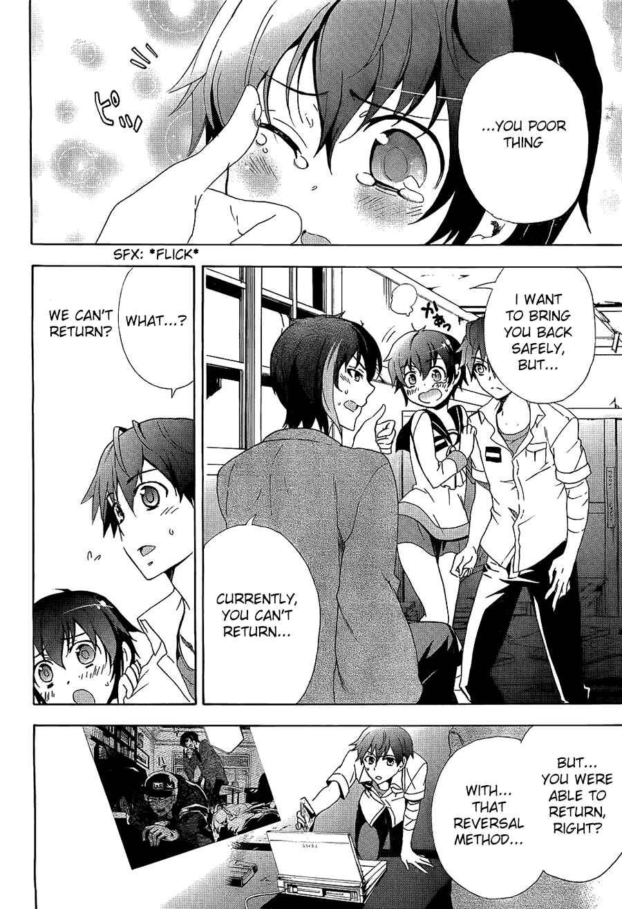 Page 10 Chapter 35 Corpse Party - Blood Covered