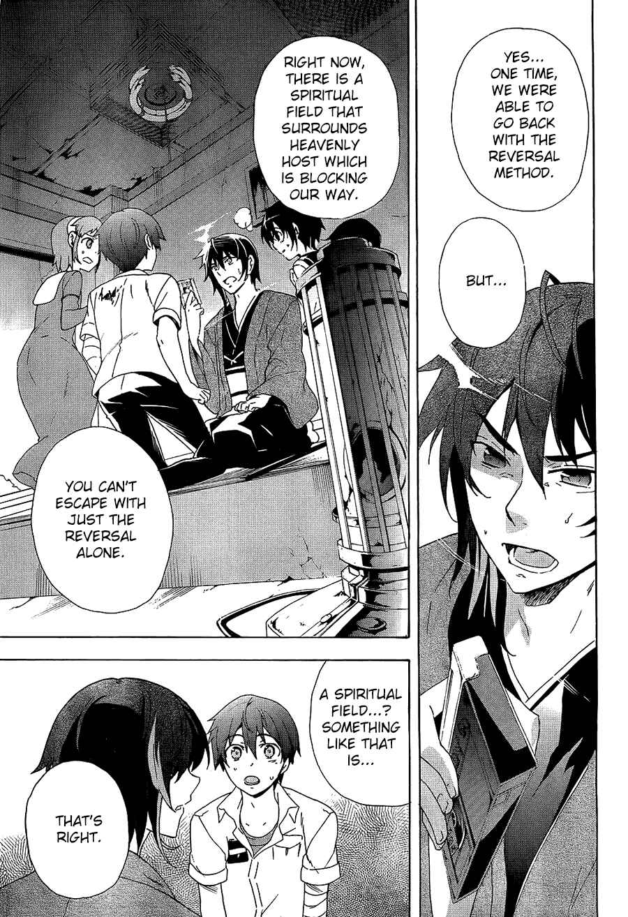 Page 11 Chapter 35 Corpse Party - Blood Covered
