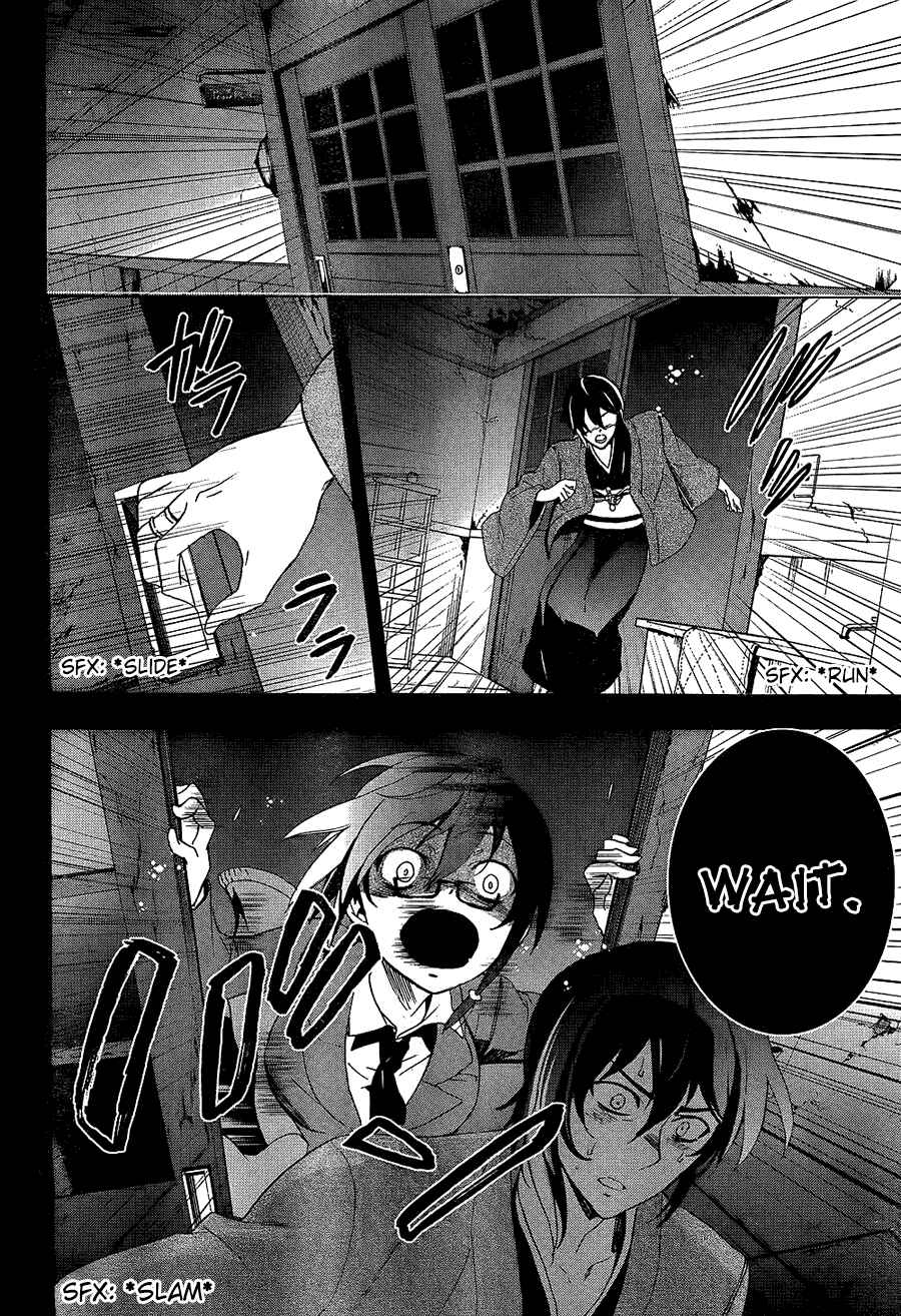 Page 20 Chapter 35 Corpse Party - Blood Covered