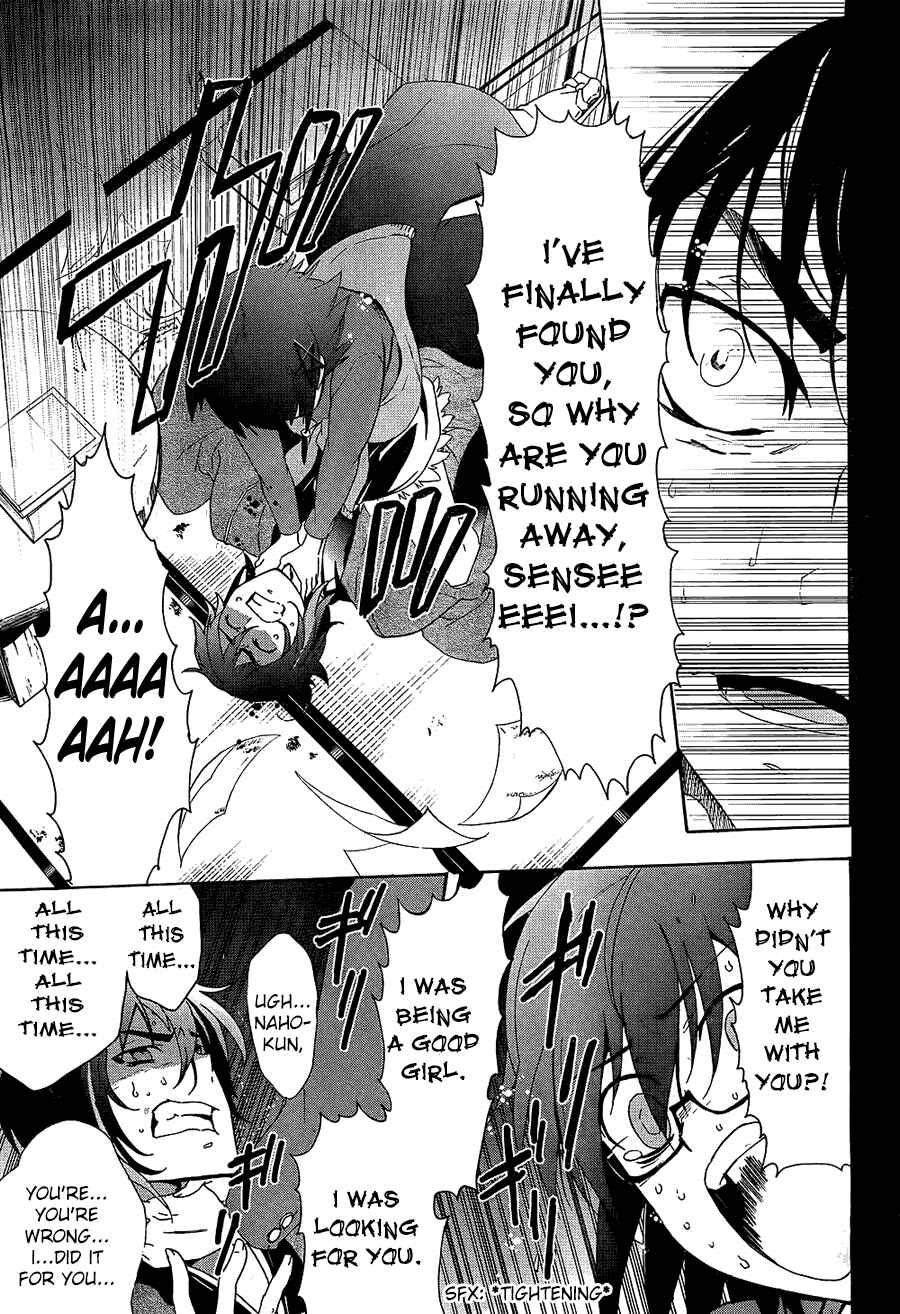 Page 21 Chapter 35 Corpse Party - Blood Covered