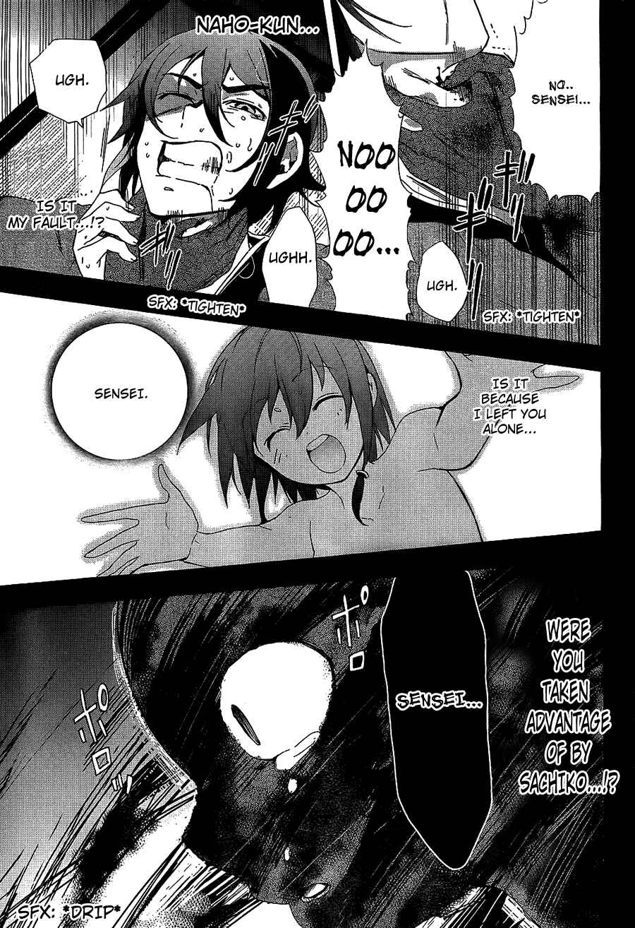 Page 23 Chapter 35 Corpse Party - Blood Covered