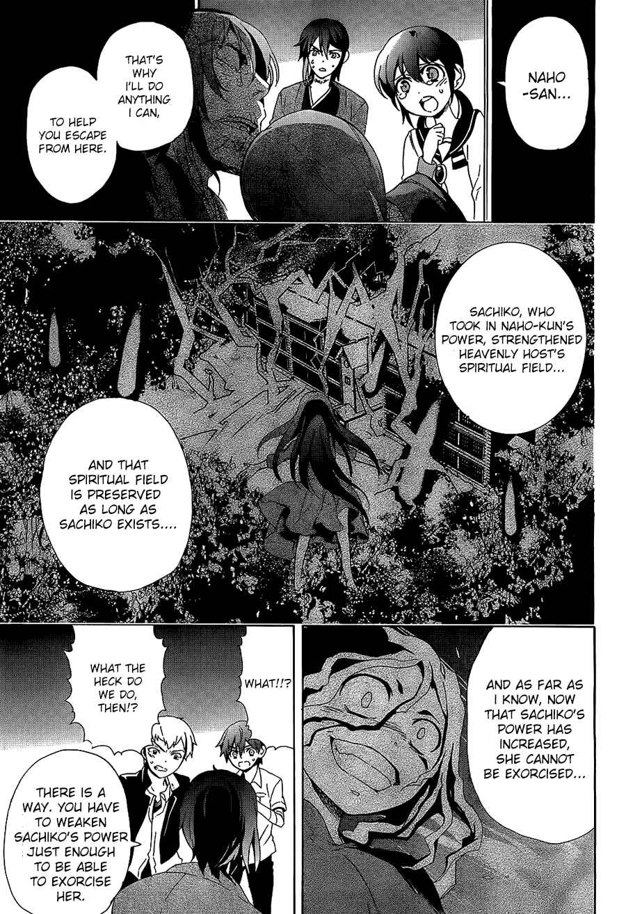 Page 29 Chapter 35 Corpse Party - Blood Covered