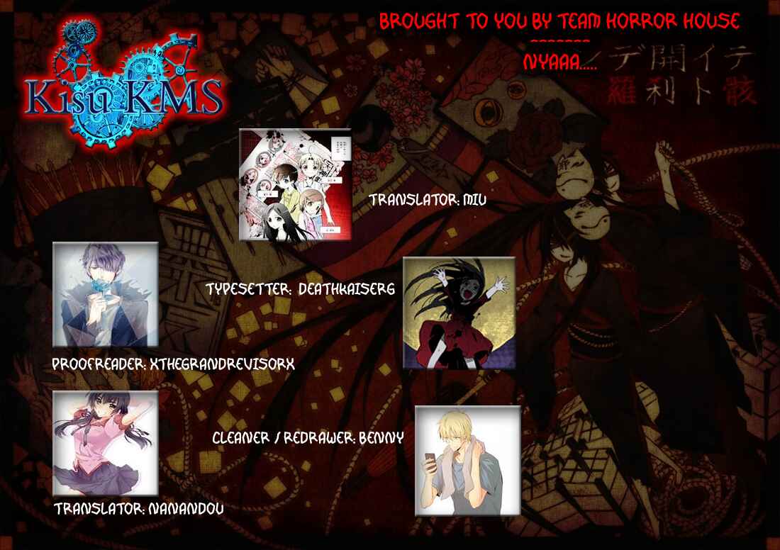 Page 3 Chapter 35 Corpse Party - Blood Covered