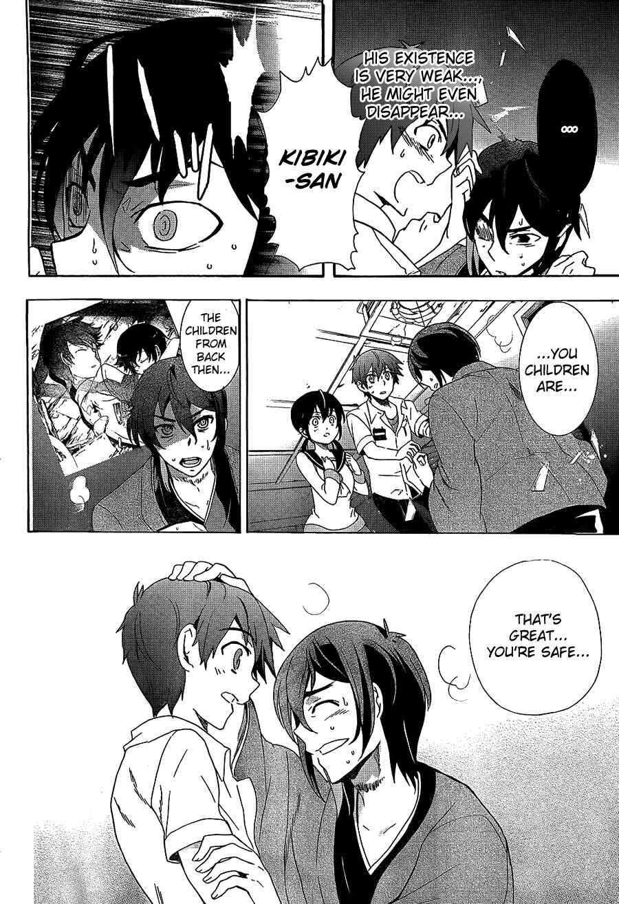 Page 8 Chapter 35 Corpse Party - Blood Covered