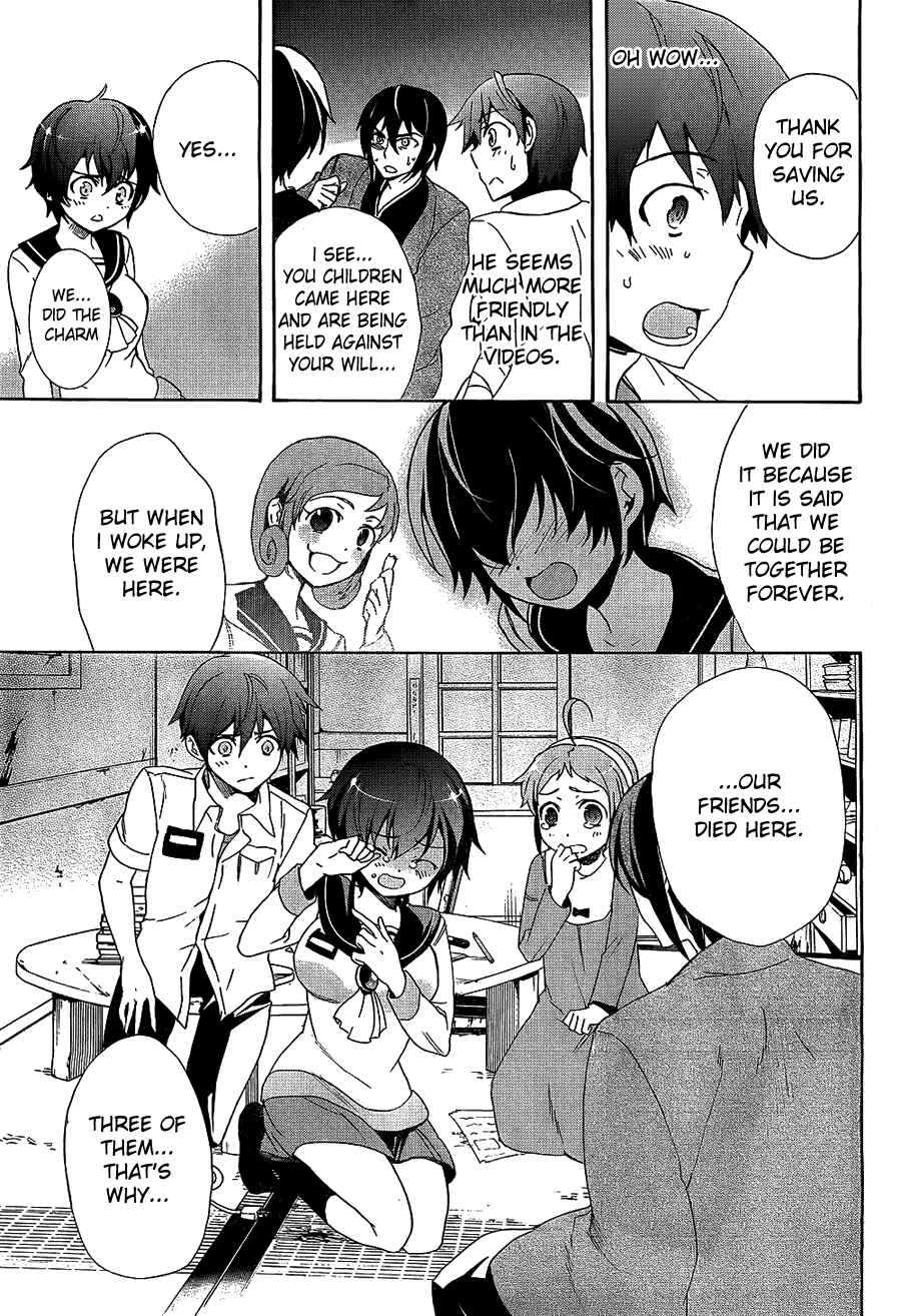 Page 9 Chapter 35 Corpse Party - Blood Covered