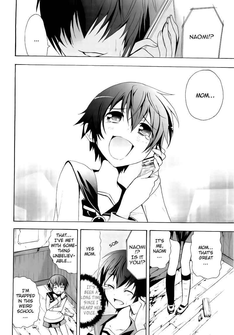 Page 10 Chapter 14 Corpse Party - Blood Covered