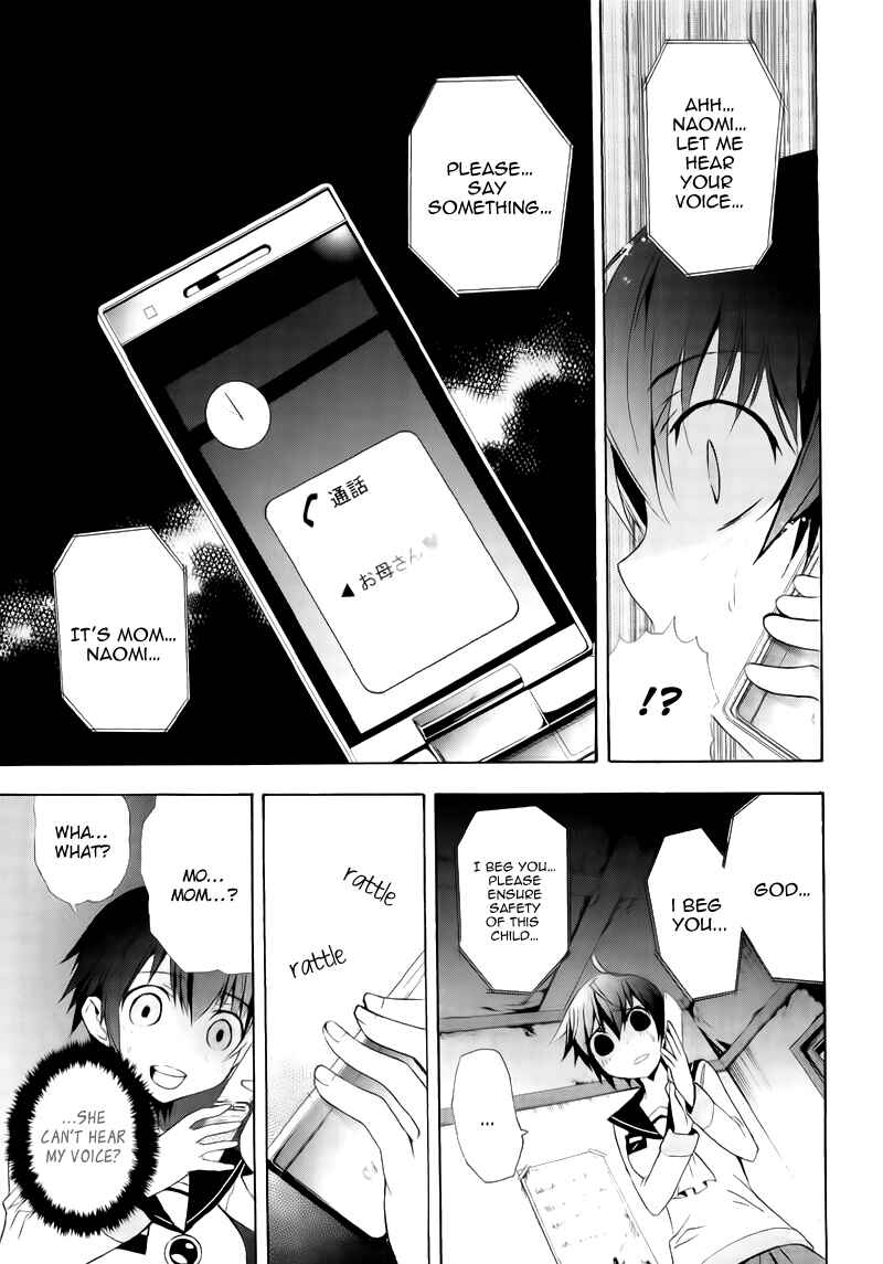 Page 11 Chapter 14 Corpse Party - Blood Covered