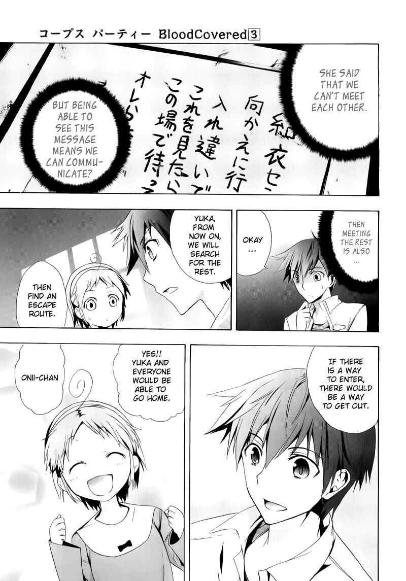 Page 23 Chapter 14 Corpse Party - Blood Covered
