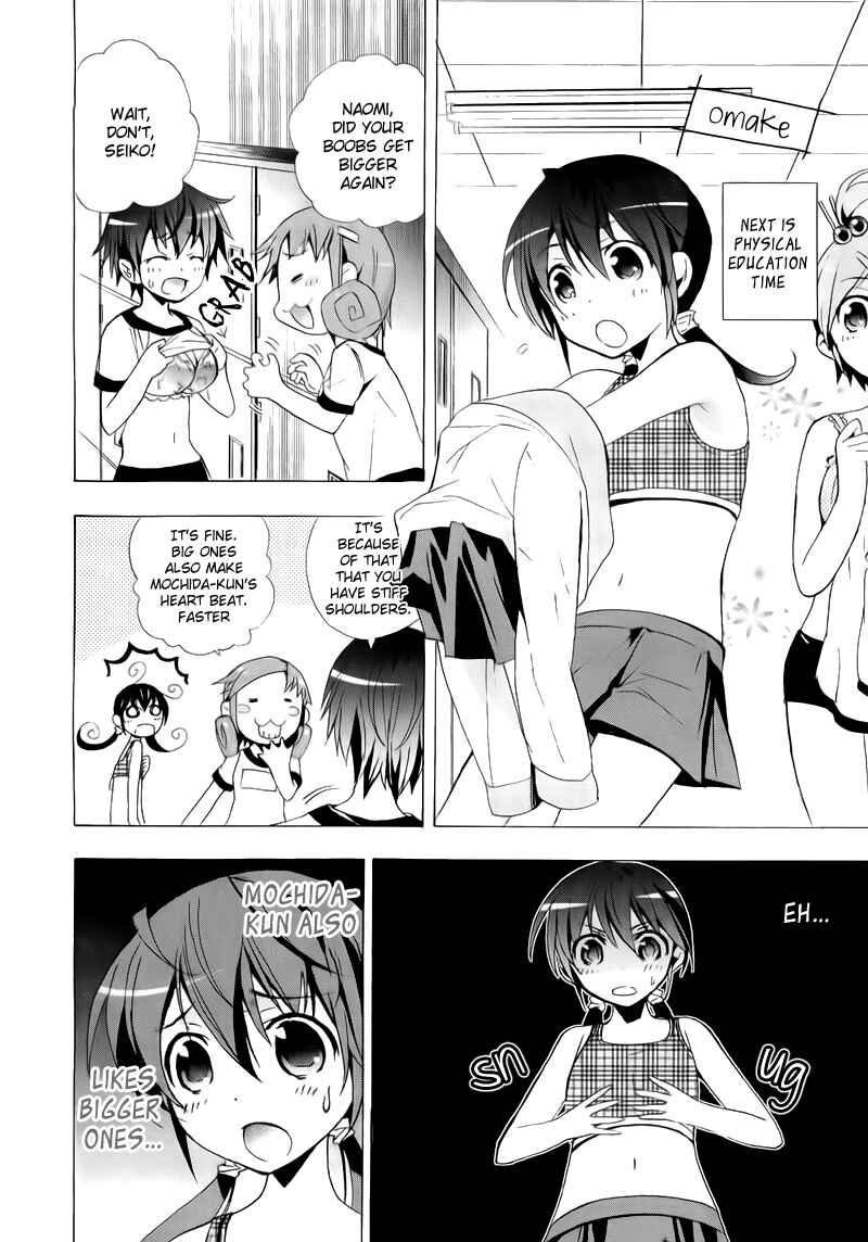 Page 35 Chapter 14 Corpse Party - Blood Covered