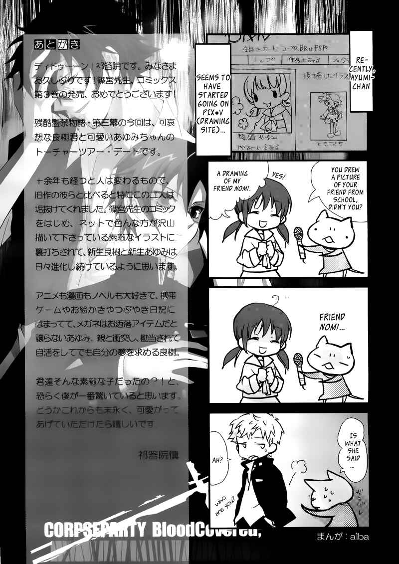 Page 38 Chapter 14 Corpse Party - Blood Covered