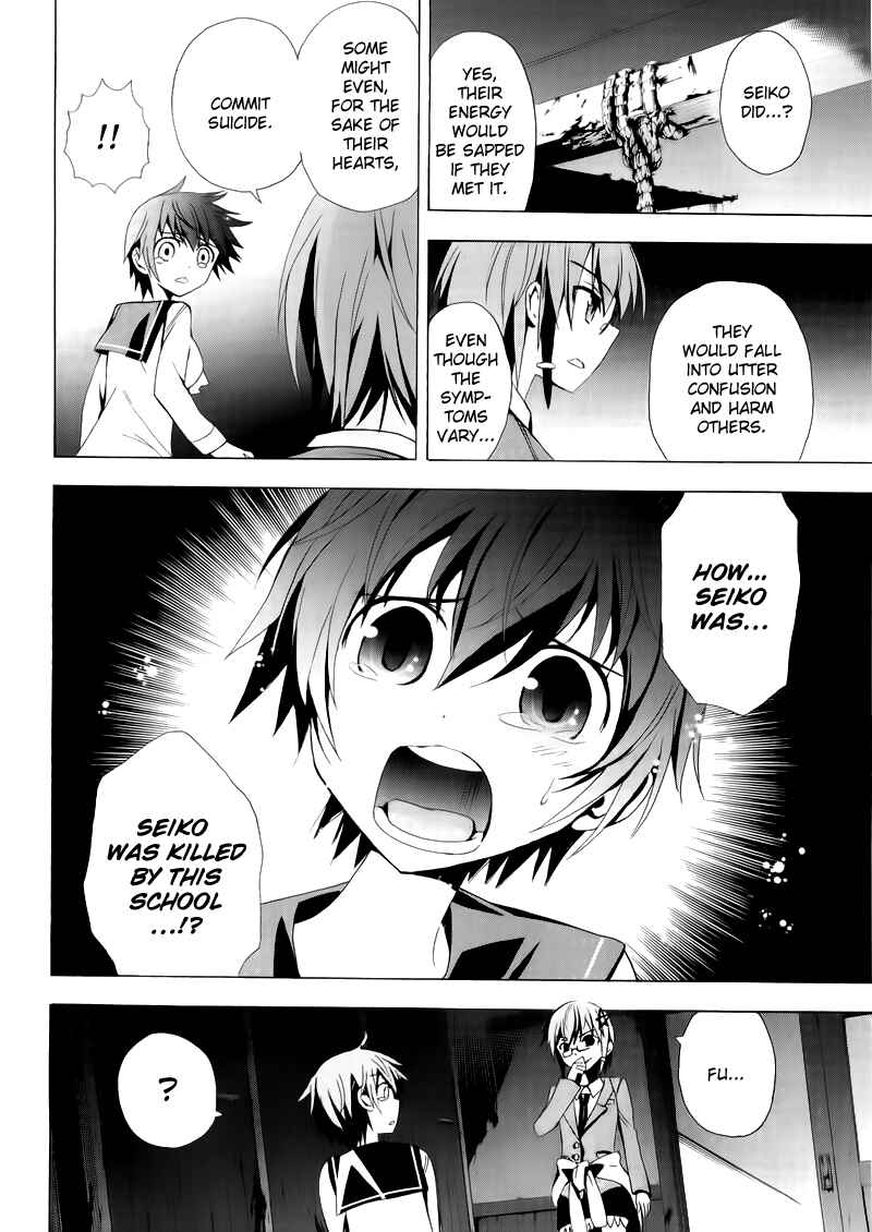 Page 6 Chapter 14 Corpse Party - Blood Covered