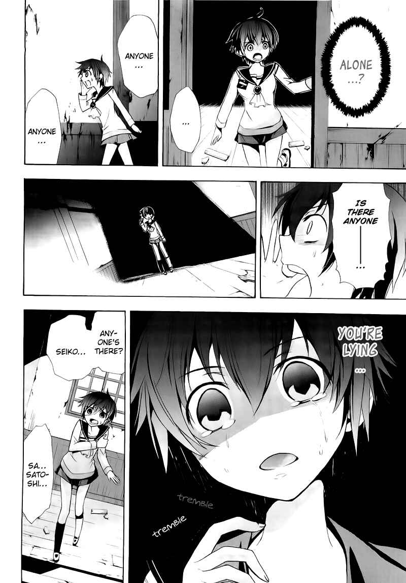 Page 8 Chapter 14 Corpse Party - Blood Covered