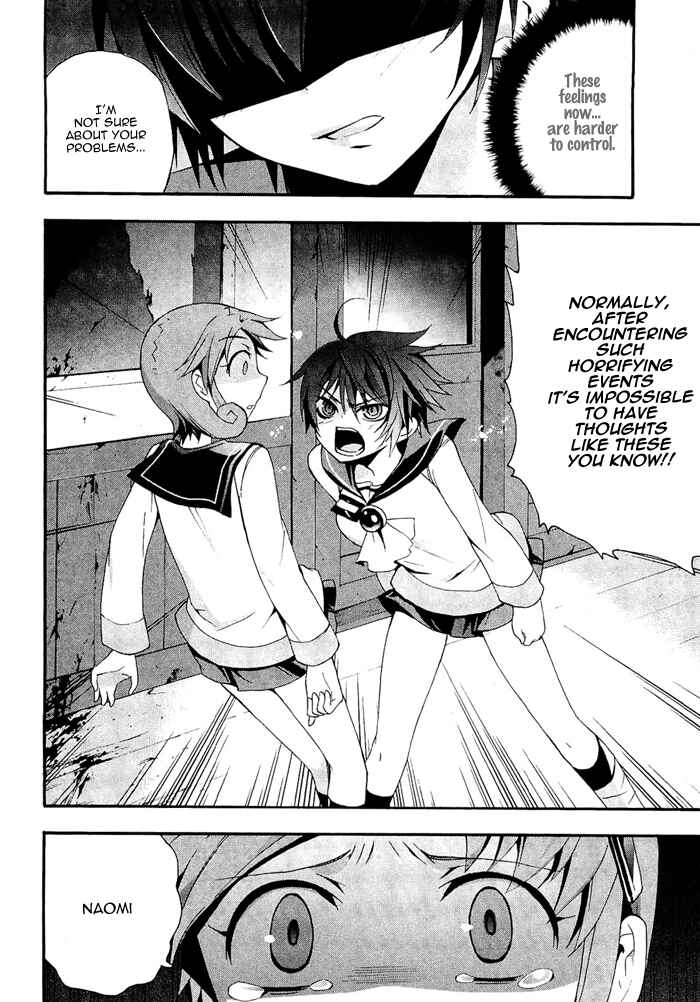 Page 11 Chapter 6 Corpse Party - Blood Covered