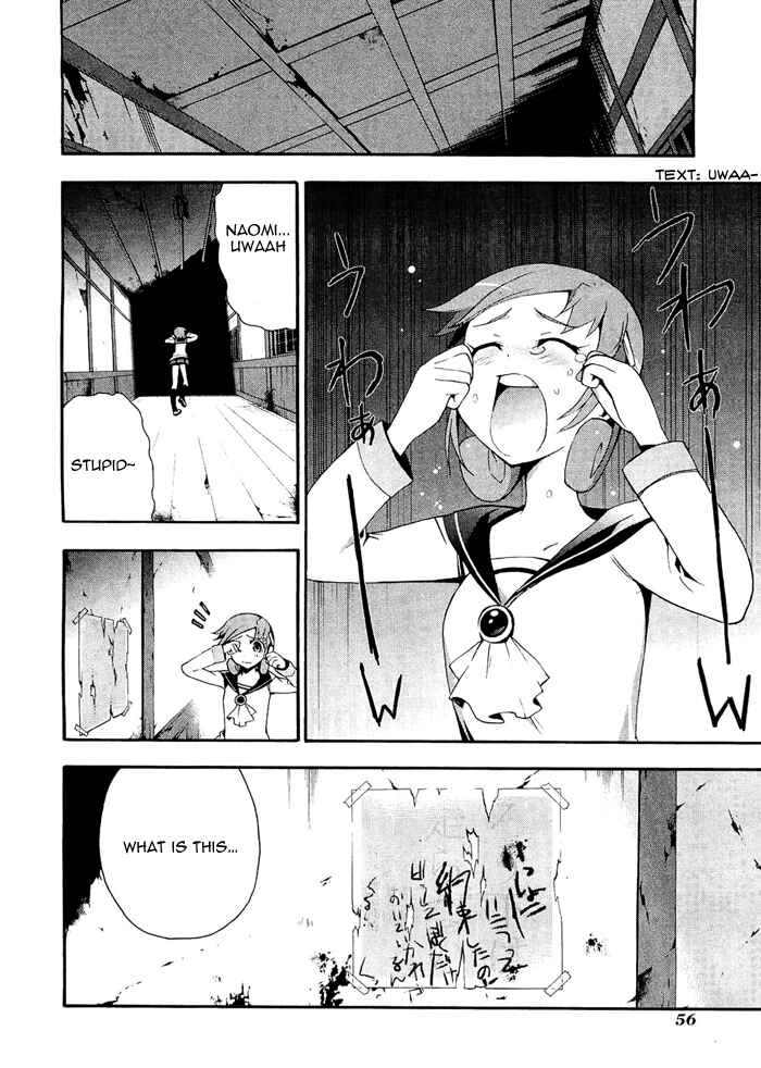 Page 16 Chapter 6 Corpse Party - Blood Covered