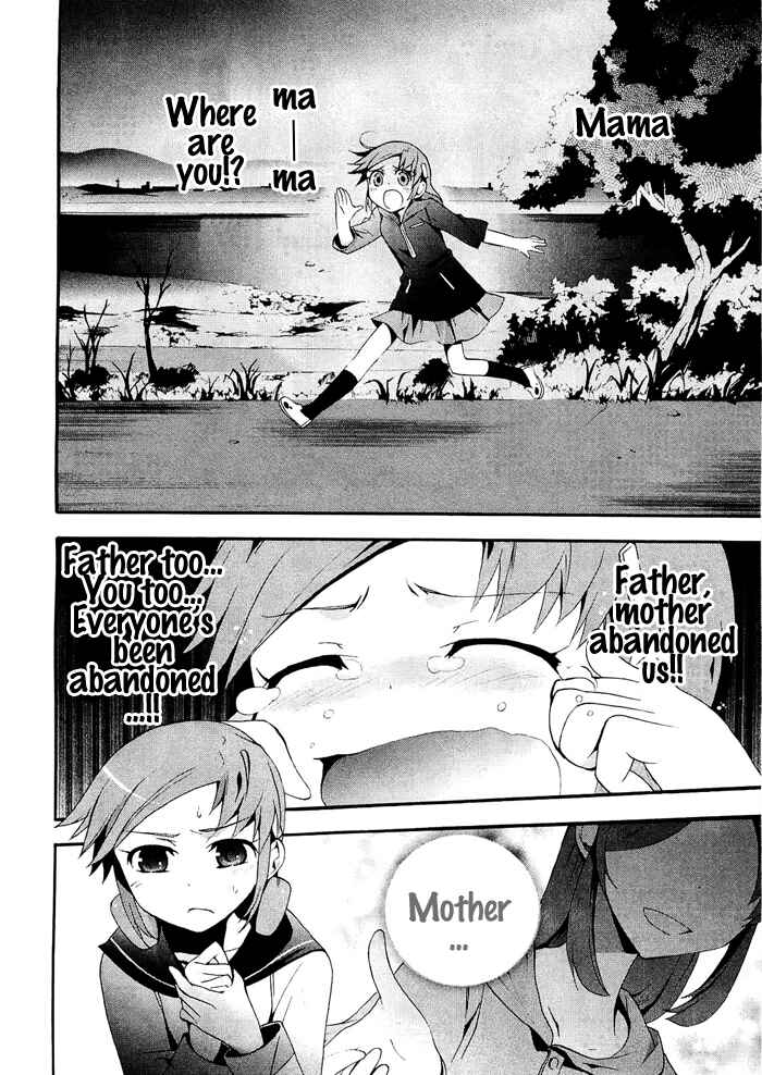 Page 18 Chapter 6 Corpse Party - Blood Covered