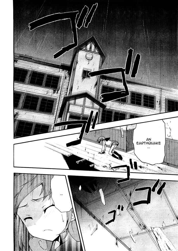 Page 20 Chapter 6 Corpse Party - Blood Covered